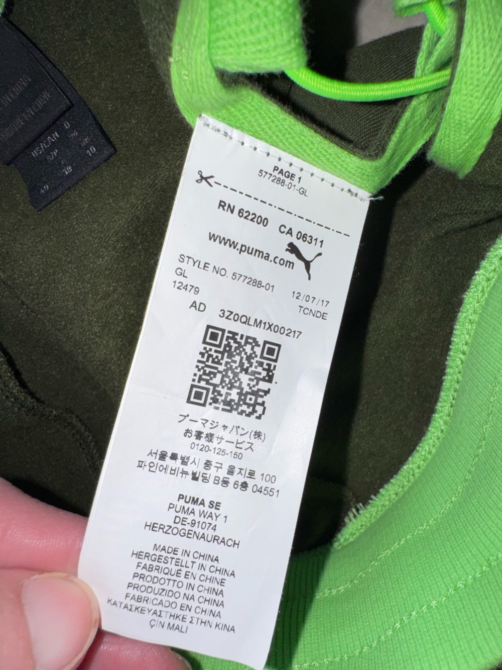 Fenty x Puma Rihanna Lace-Up Joggers Olive Neon S - Picture 6 of 12